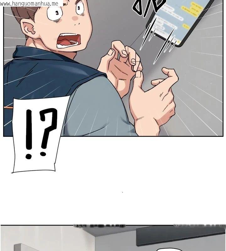 韩国漫画深层洁净达人韩漫_深层洁净达人-第80话-先清一发冷静一下在线免费阅读-韩国漫画-第39张图片