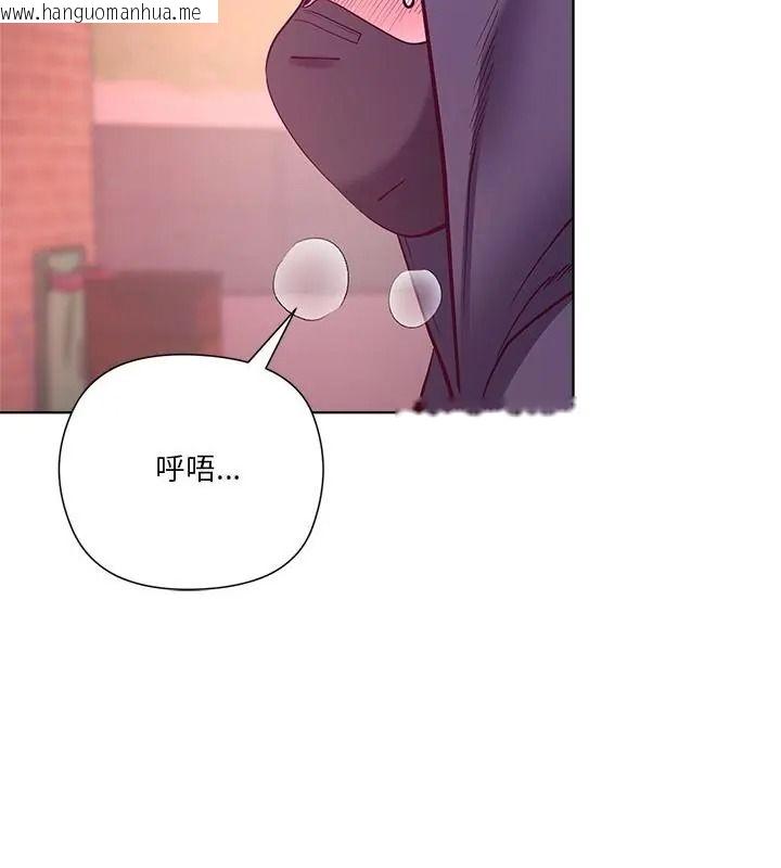 韩国漫画最棒的她韩漫_最棒的她-第2话在线免费阅读-韩国漫画-第109张图片