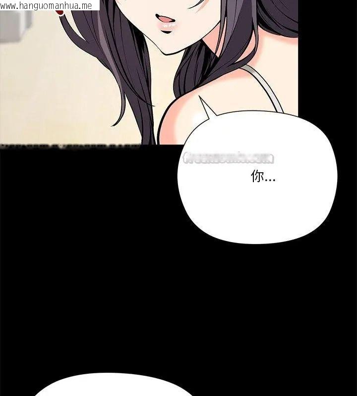 韩国漫画最棒的她韩漫_最棒的她-第4话在线免费阅读-韩国漫画-第60张图片