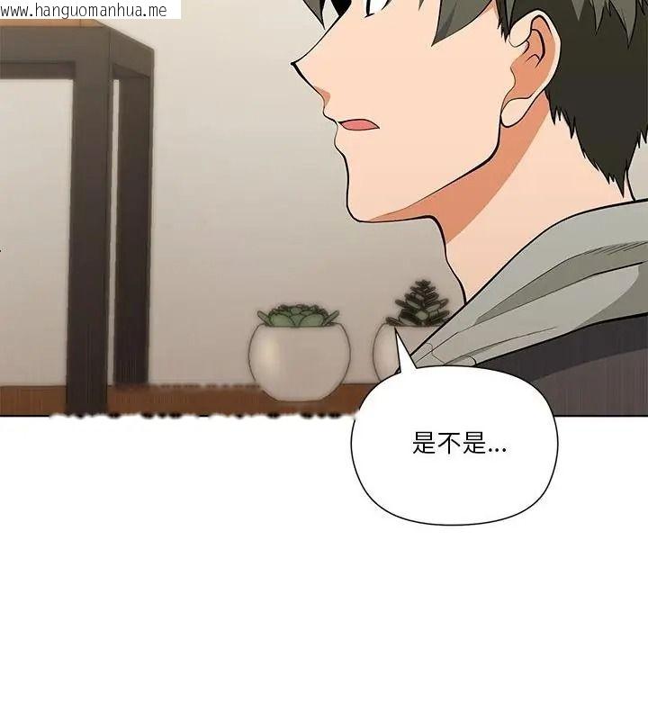 韩国漫画最棒的她韩漫_最棒的她-第1话在线免费阅读-韩国漫画-第37张图片