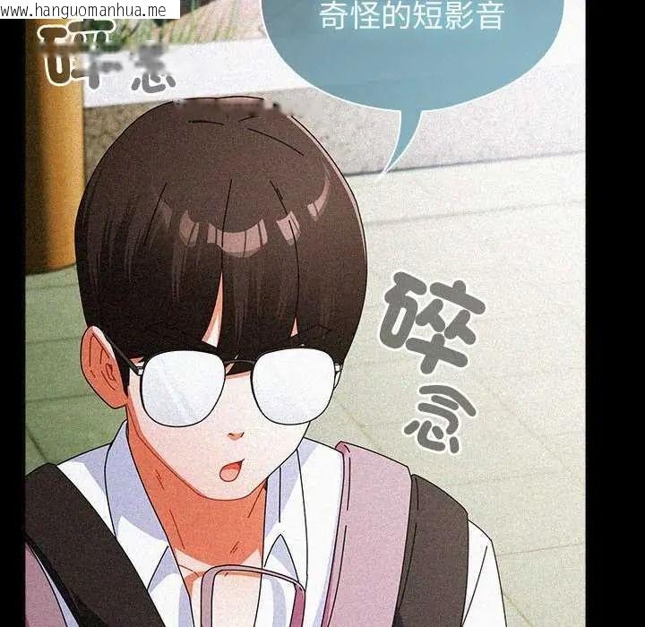 韩国漫画硬也要拍完韩漫_硬也要拍完-第57话在线免费阅读-韩国漫画-第72张图片