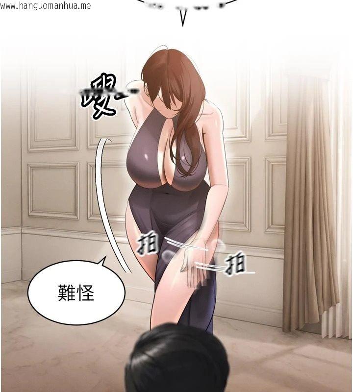韩国漫画暴君会长的娇媳们韩漫_暴君会长的娇媳们-第56话-老婆被爸内射了?在线免费阅读-韩国漫画-第89张图片