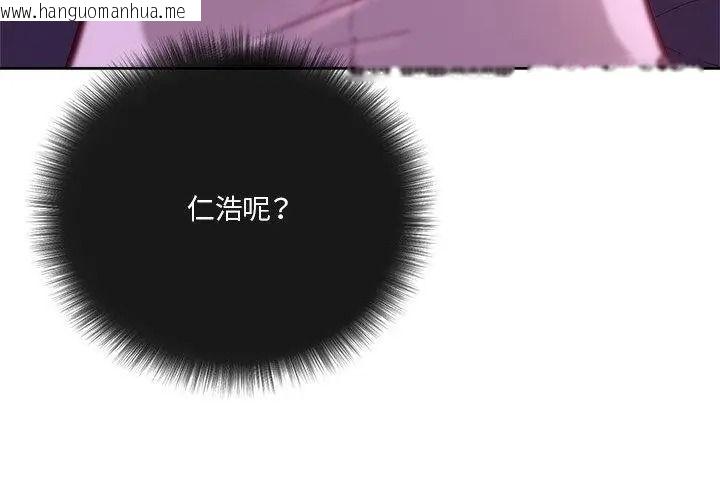 韩国漫画最棒的她韩漫_最棒的她-第2话在线免费阅读-韩国漫画-第35张图片