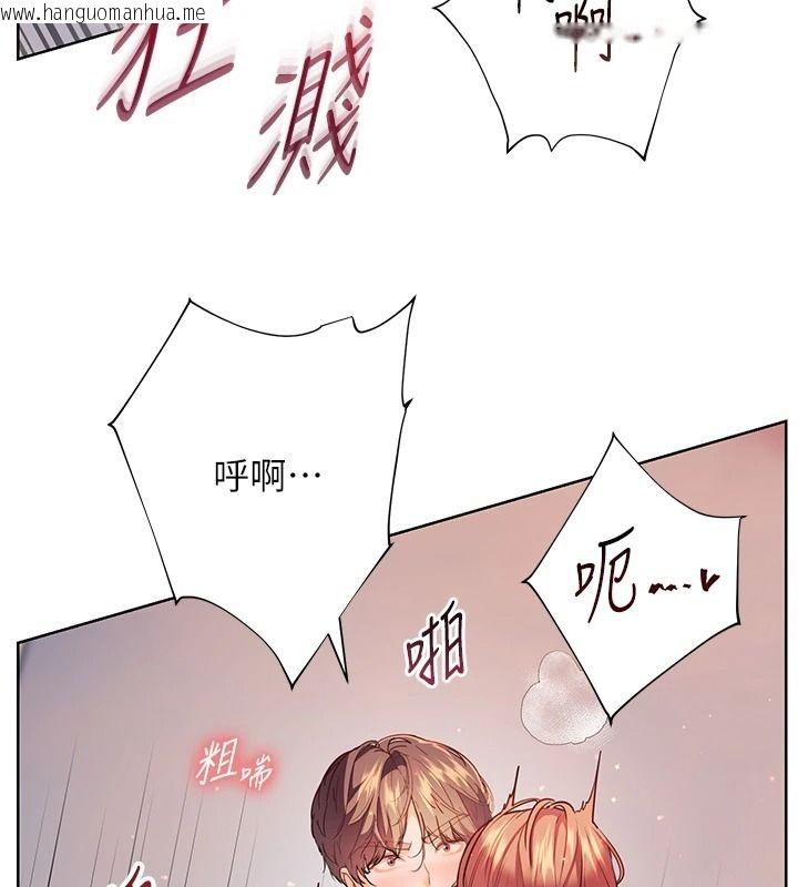 韩国漫画老师的亲密指导韩漫_老师的亲密指导-第116话-排卵期内疯狂受孕在线免费阅读-韩国漫画-第65张图片