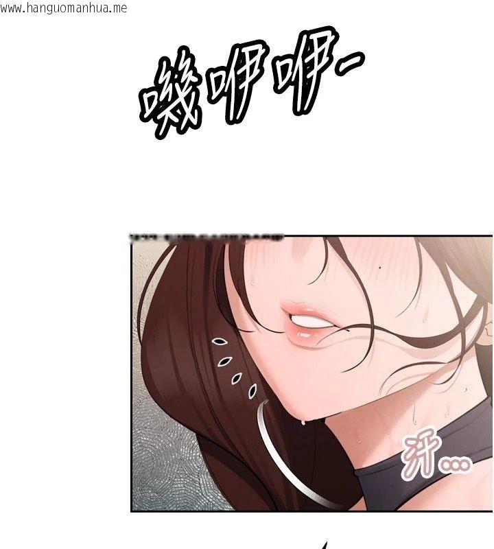 韩国漫画暴君会长的娇媳们韩漫_暴君会长的娇媳们-第56话-老婆被爸内射了?在线免费阅读-韩国漫画-第58张图片