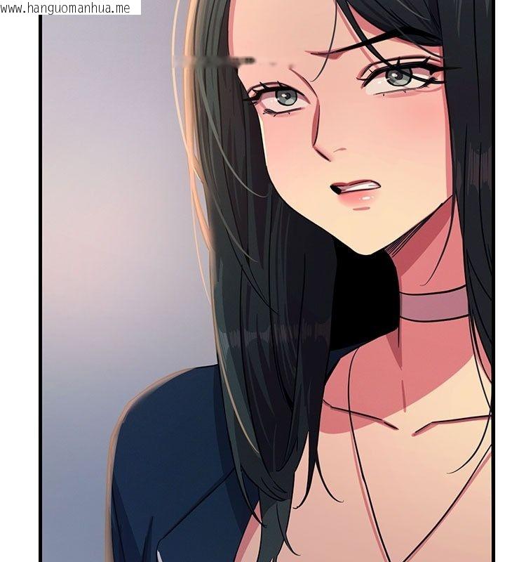 韩国漫画恶次人生韩漫_恶次人生-第73话-让我调教你在线免费阅读-韩国漫画-第87张图片
