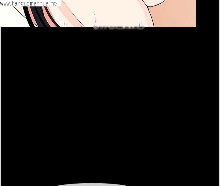 韩国漫画尸变家园:以身相许韩漫_尸变家园:以身相许-第61话-叫妻子卖身的丈夫在线免费阅读-韩国漫画-第43张图片