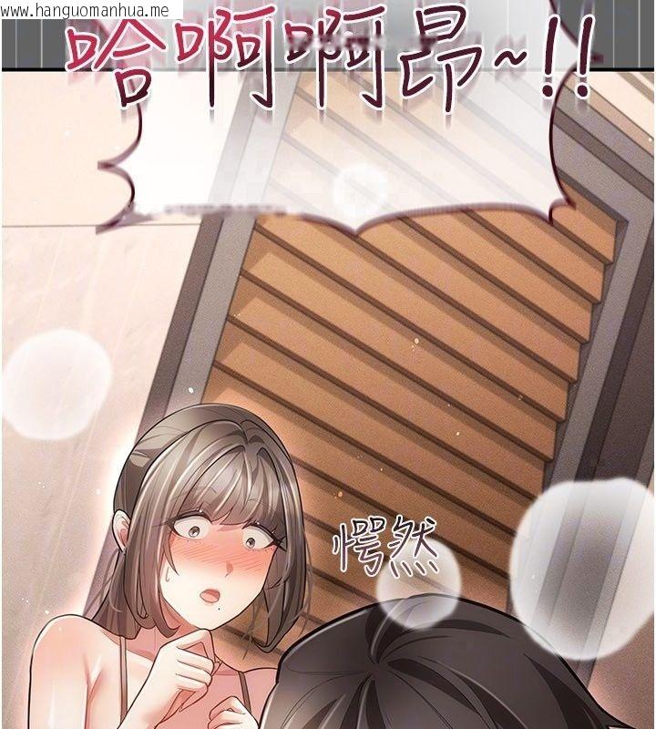 韩国漫画伪纯爱变态韩漫_伪纯爱变态-第18话-老板娘，换妳表现了在线免费阅读-韩国漫画-第192张图片