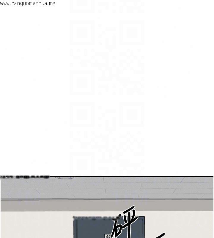 韩国漫画深层洁净达人韩漫_深层洁净达人-第80话-先清一发冷静一下在线免费阅读-韩国漫画-第86张图片
