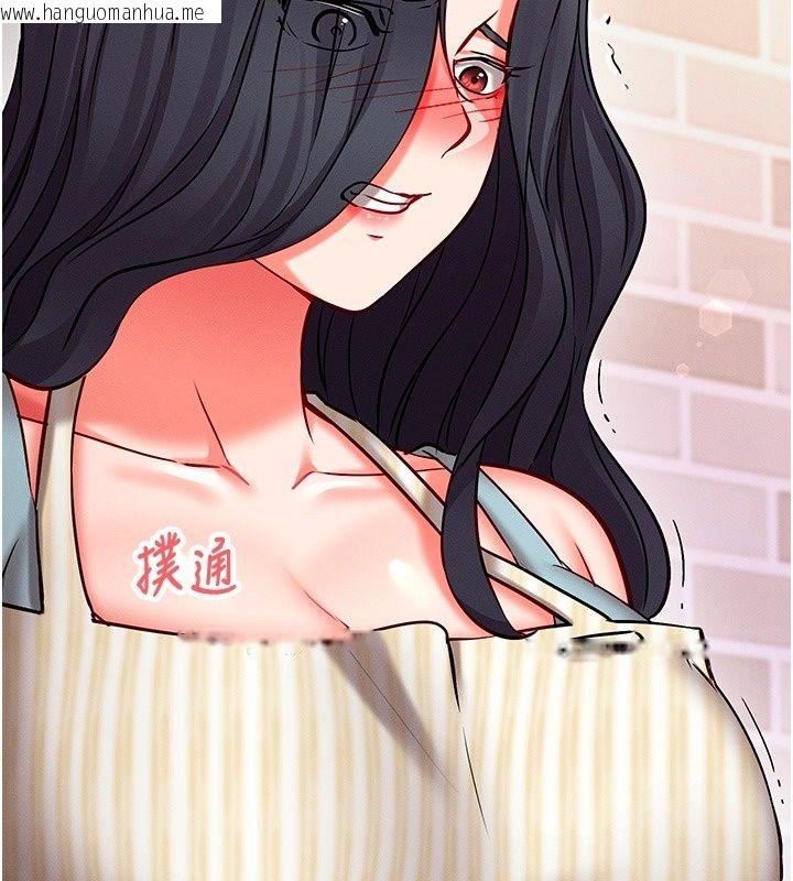 韩国漫画催眠偷心计韩漫_催眠偷心计-第33话-跟我做一定要内射在线免费阅读-韩国漫画-第171张图片