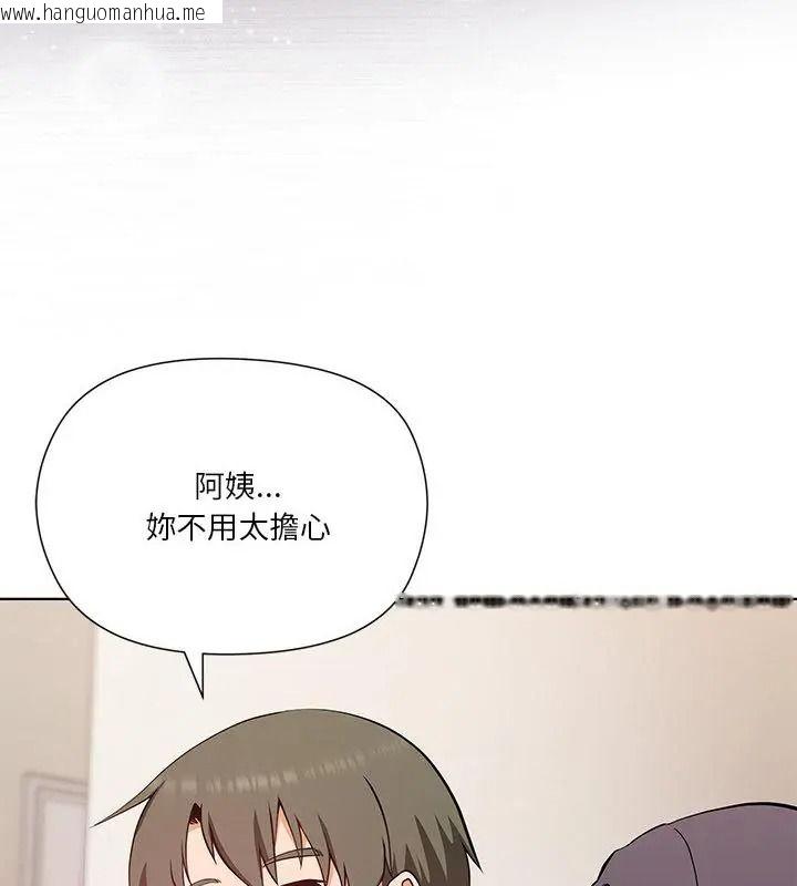 韩国漫画最棒的她韩漫_最棒的她-第1话在线免费阅读-韩国漫画-第133张图片
