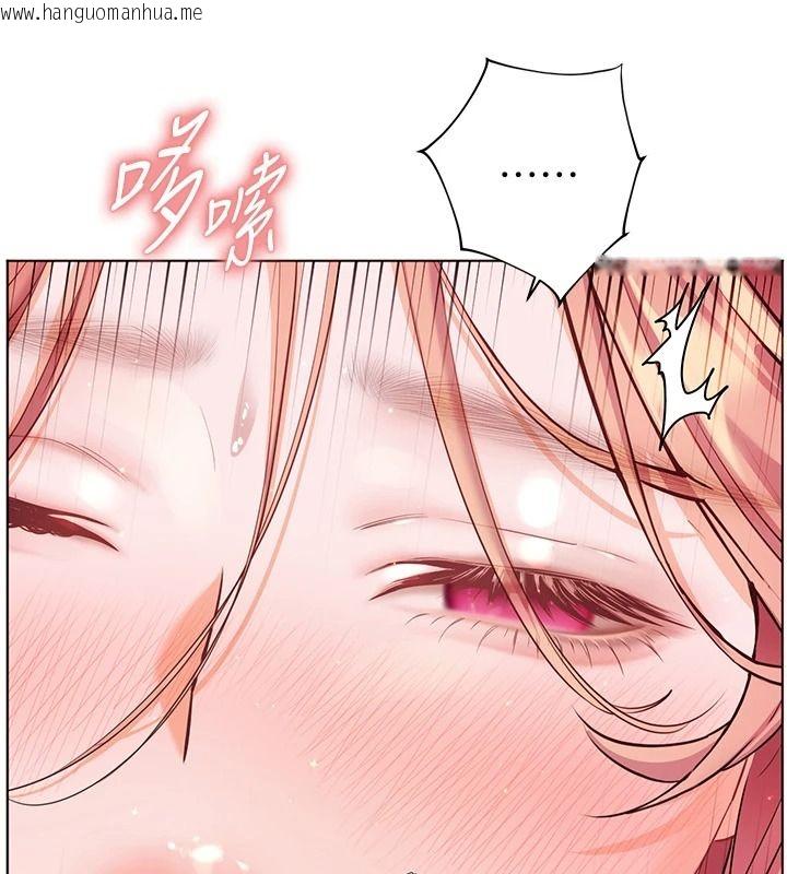韩国漫画老师的亲密指导韩漫_老师的亲密指导-第116话-排卵期内疯狂受孕在线免费阅读-韩国漫画-第70张图片
