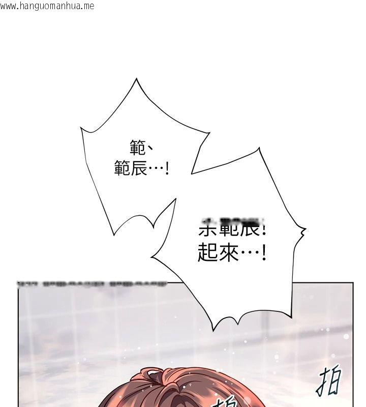 韩国漫画老师的亲密指导韩漫_老师的亲密指导-第116话-排卵期内疯狂受孕在线免费阅读-韩国漫画-第125张图片