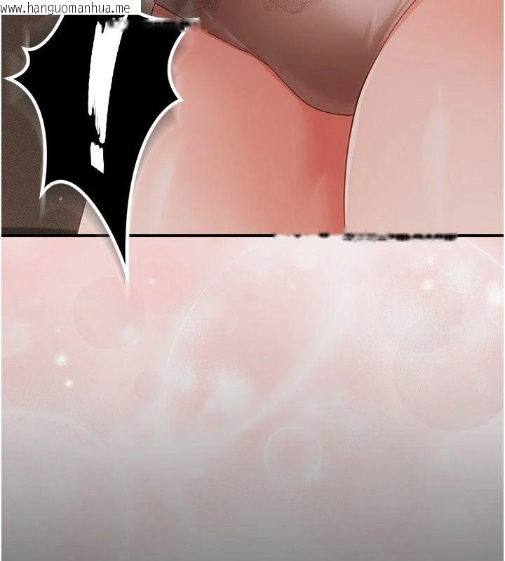 韩国漫画伪纯爱变态韩漫_伪纯爱变态-第18话-老板娘，换妳表现了在线免费阅读-韩国漫画-第20张图片