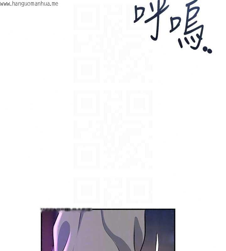 韩国漫画花容湿色:取花点韩漫_花容湿色:取花点-第120话-这就是王在寻找的刺激!!在线免费阅读-韩国漫画-第62张图片