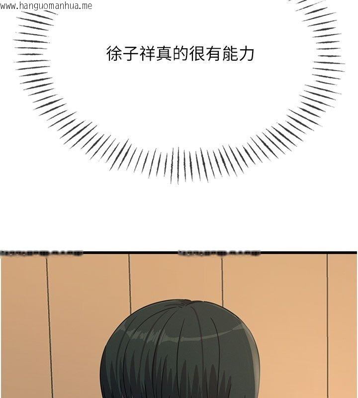 韩国漫画恶次人生韩漫_恶次人生-第73话-让我调教你在线免费阅读-韩国漫画-第91张图片