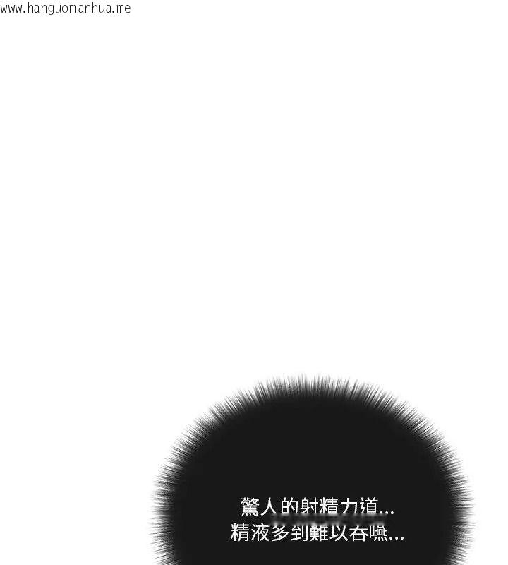 韩国漫画最棒的她韩漫_最棒的她-第2话在线免费阅读-韩国漫画-第157张图片