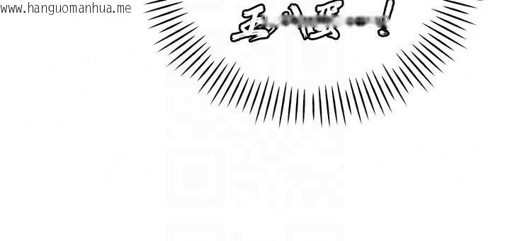 韩国漫画暴君会长的娇媳们韩漫_暴君会长的娇媳们-第56话-老婆被爸内射了?在线免费阅读-韩国漫画-第109张图片