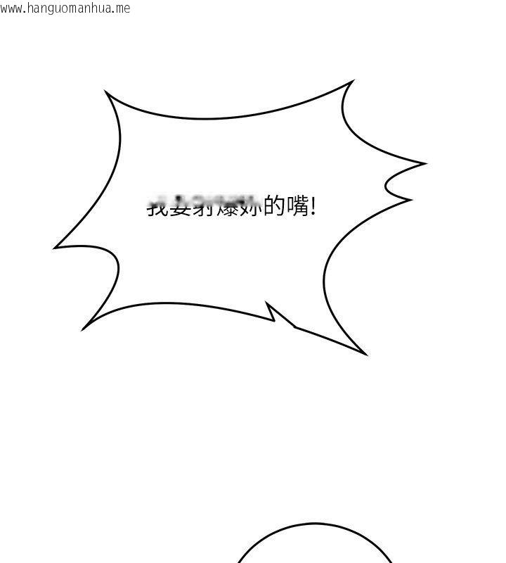韩国漫画催眠偷心计韩漫_催眠偷心计-第33话-跟我做一定要内射在线免费阅读-韩国漫画-第203张图片