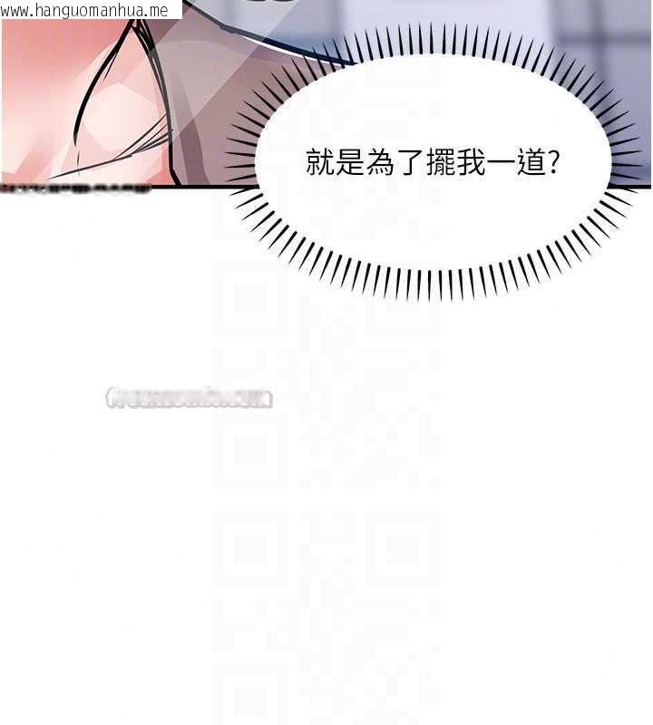 韩国漫画衣锦还乡韩漫_衣锦还乡-第63话-在老公旁边和别人上床在线免费阅读-韩国漫画-第120张图片