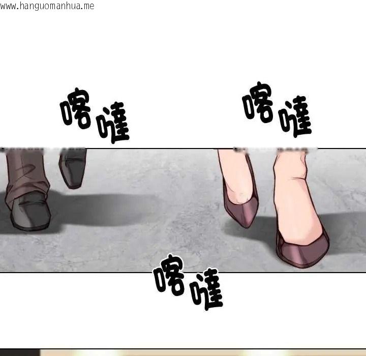韩国漫画如果还有明天？韩漫_如果还有明天？-第26话在线免费阅读-韩国漫画-第32张图片