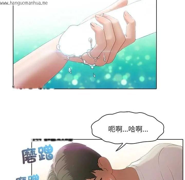 韩国漫画当时间静止后韩漫_当时间静止后-第13话在线免费阅读-韩国漫画-第29张图片