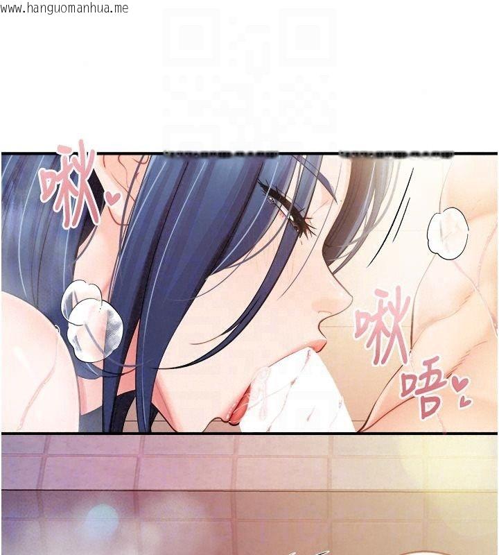 韩国漫画报告女班长:一根突起韩漫_报告女班长:一根突起-第70话-偷看干部打砲在线免费阅读-韩国漫画-第78张图片