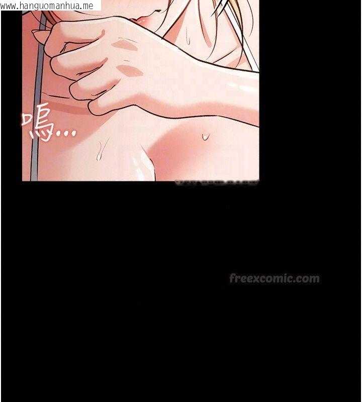 韩国漫画借妻条约韩漫_借妻条约-第63话-要让你干我老婆吗?在线免费阅读-韩国漫画-第135张图片