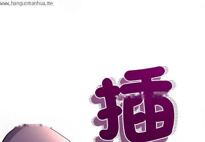 韩国漫画最棒的她韩漫_最棒的她-第2话在线免费阅读-韩国漫画-第62张图片
