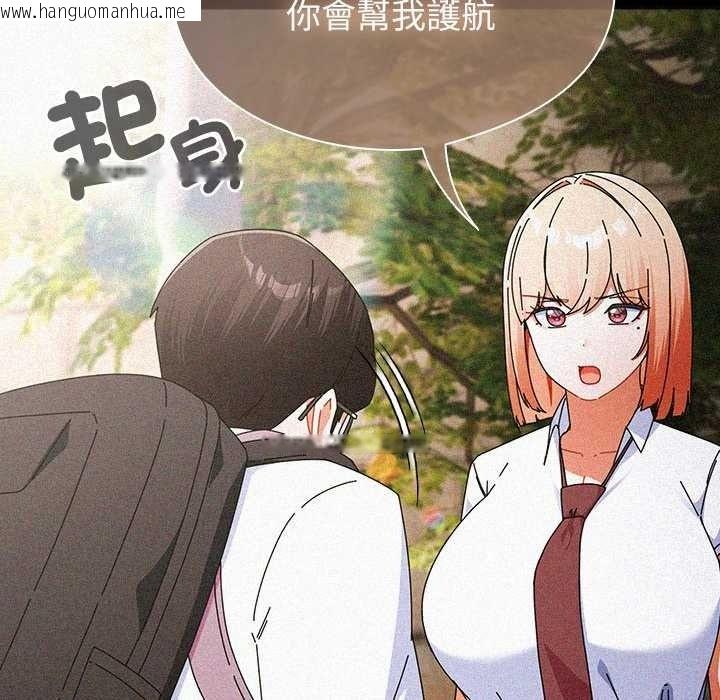 韩国漫画硬也要拍完韩漫_硬也要拍完-第57话在线免费阅读-韩国漫画-第92张图片