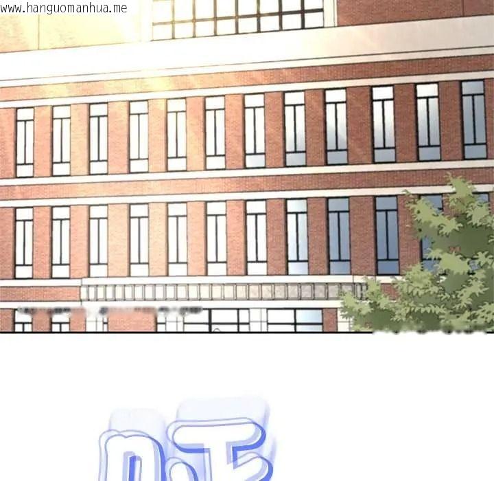 韩国漫画黑帮千金养成记/刺龙刺凤的女友韩漫_黑帮千金养成记/刺龙刺凤的女友-第43话在线免费阅读-韩国漫画-第142张图片