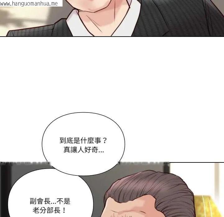 韩国漫画如果还有明天？韩漫_如果还有明天？-第26话在线免费阅读-韩国漫画-第40张图片