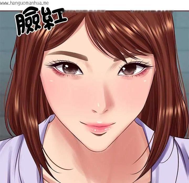 韩国漫画财阀家的女婿韩漫_财阀家的女婿-第97话在线免费阅读-韩国漫画-第32张图片