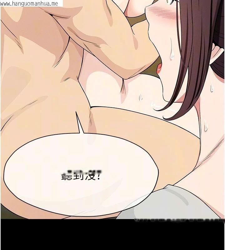 韩国漫画尸变家园:以身相许韩漫_尸变家园:以身相许-第61话-叫妻子卖身的丈夫在线免费阅读-韩国漫画-第10张图片