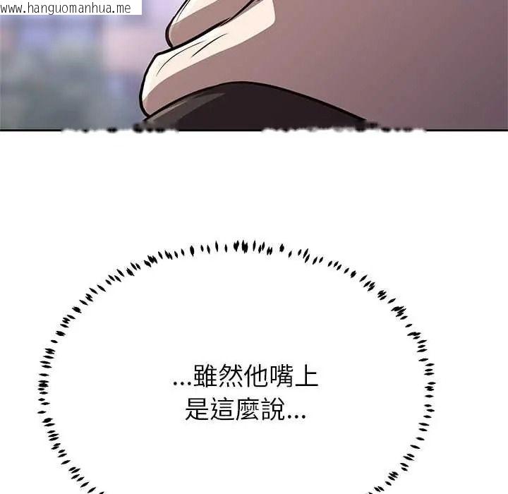 韩国漫画黑帮千金养成记/刺龙刺凤的女友韩漫_黑帮千金养成记/刺龙刺凤的女友-第43话在线免费阅读-韩国漫画-第70张图片