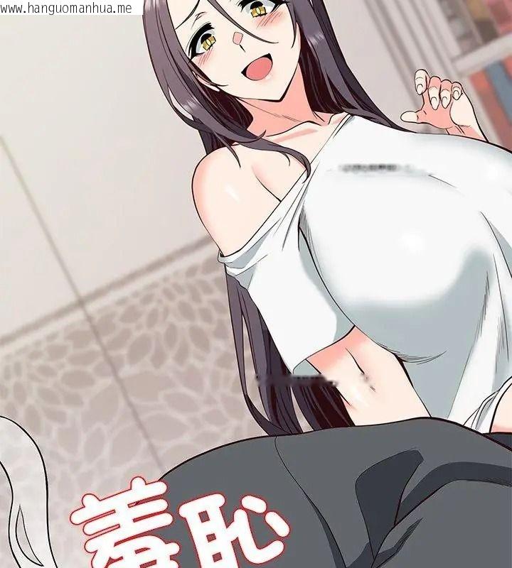 韩国漫画最棒的她韩漫_最棒的她-第4话在线免费阅读-韩国漫画-第100张图片