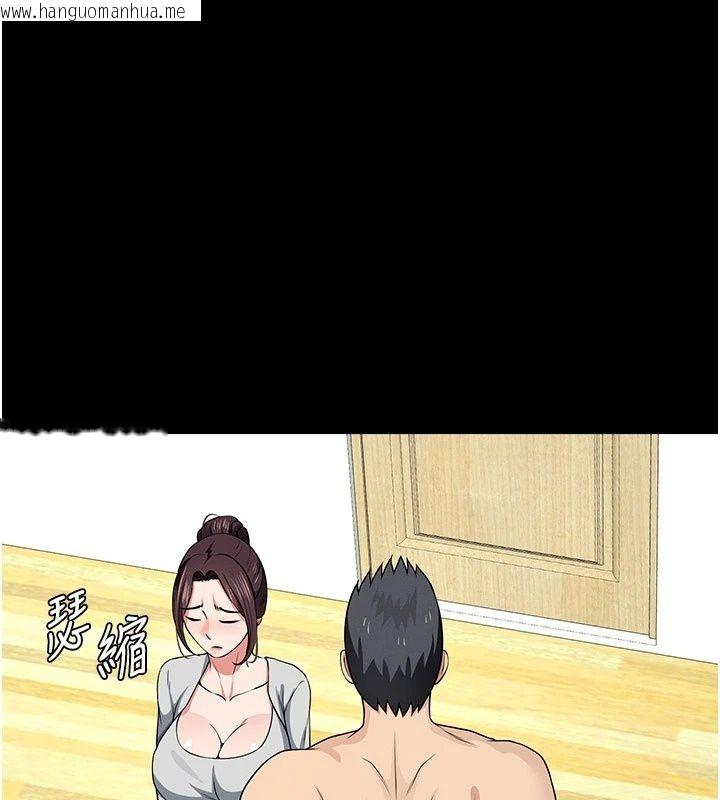 韩国漫画尸变家园:以身相许韩漫_尸变家园:以身相许-第61话-叫妻子卖身的丈夫在线免费阅读-韩国漫画-第78张图片