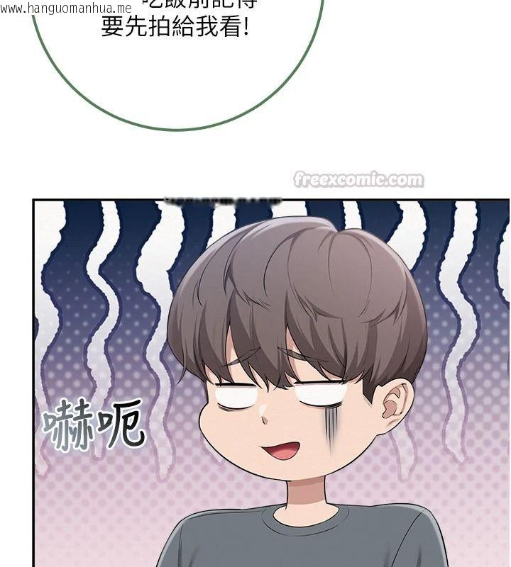 韩国漫画校园成人礼韩漫_校园成人礼-第54话-来自人气coser的私联在线免费阅读-韩国漫画-第105张图片