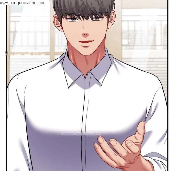 韩国漫画不一样的甜点韩漫_不一样的甜点-第17话在线免费阅读-韩国漫画-第50张图片