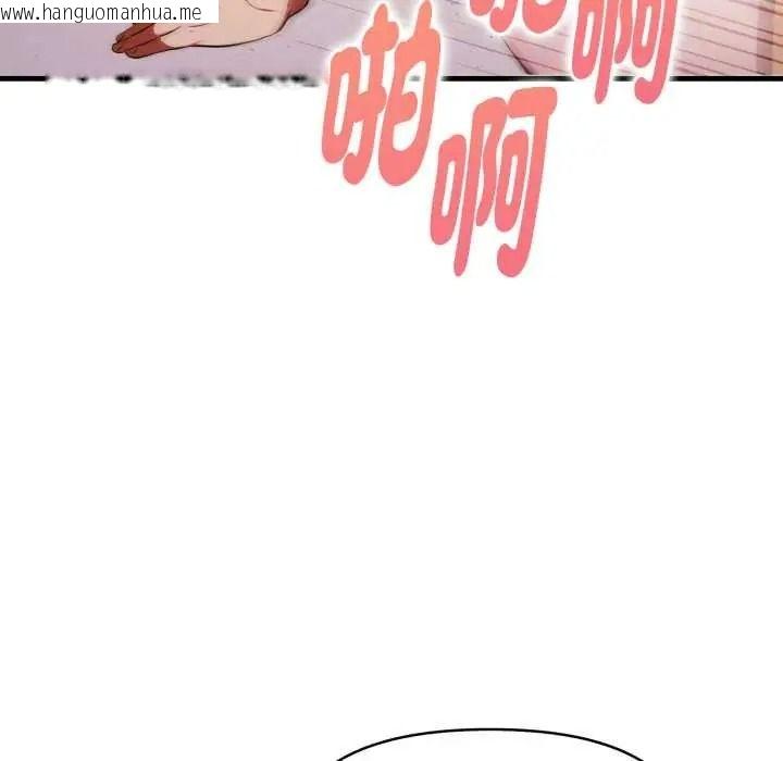 韩国漫画迟来的叛逆韩漫_迟来的叛逆-第21话在线免费阅读-韩国漫画-第21张图片