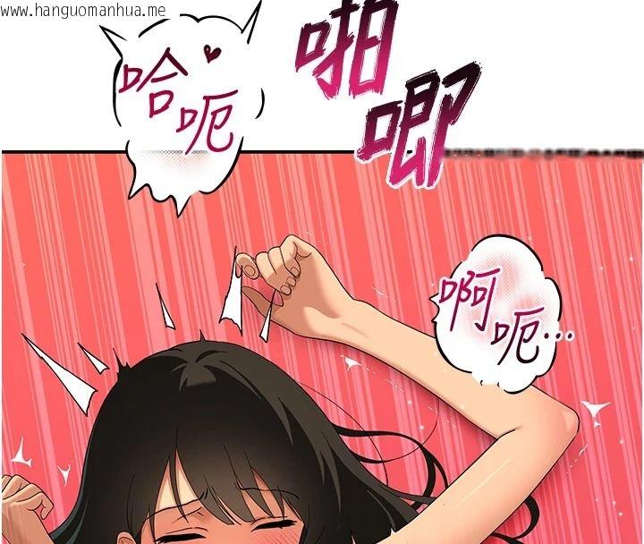 韩国漫画斯文坏猫猫韩漫_斯文坏猫猫-第17话-先吹喇叭再后背式在线免费阅读-韩国漫画-第129张图片