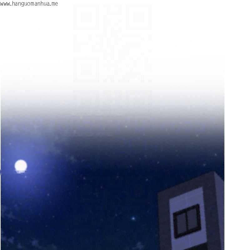 韩国漫画校园成人礼韩漫_校园成人礼-第54话-来自人气coser的私联在线免费阅读-韩国漫画-第110张图片