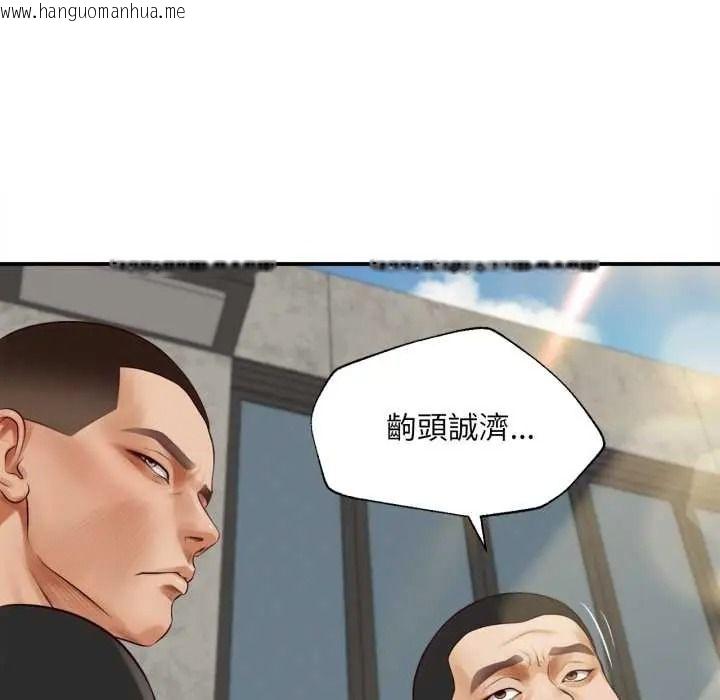 韩国漫画无限轮回的一天韩漫_无限轮回的一天-第27话在线免费阅读-韩国漫画-第131张图片