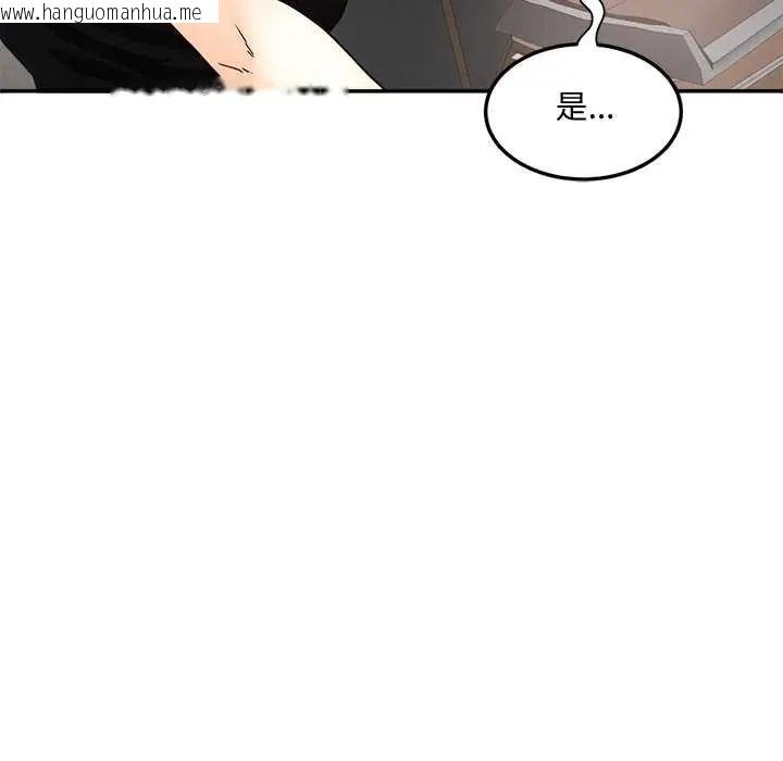 韩国漫画小吃摊的火辣老板娘韩漫_小吃摊的火辣老板娘-第21话在线免费阅读-韩国漫画-第80张图片