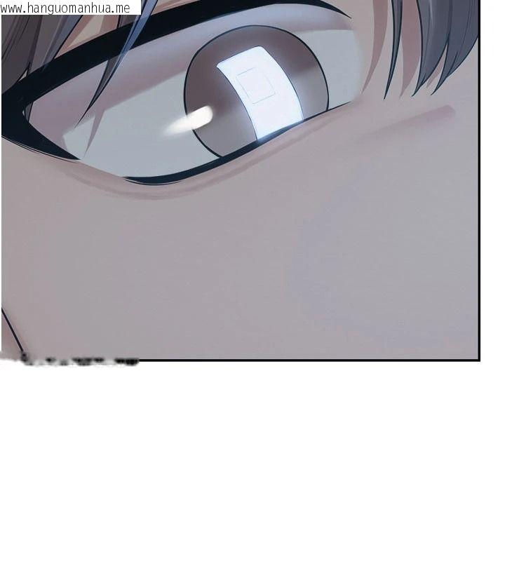 韩国漫画校园成人礼韩漫_校园成人礼-第54话-来自人气coser的私联在线免费阅读-韩国漫画-第141张图片