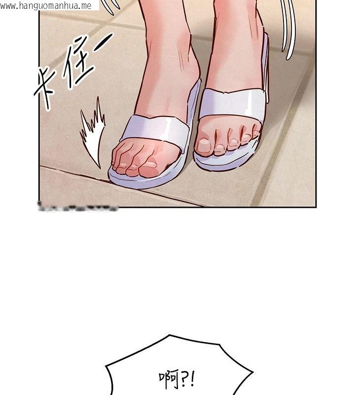 韩国漫画她们的最爱.ZIP韩漫_她们的最爱.ZIP-第22话-有年轻老公真好在线免费阅读-韩国漫画-第79张图片