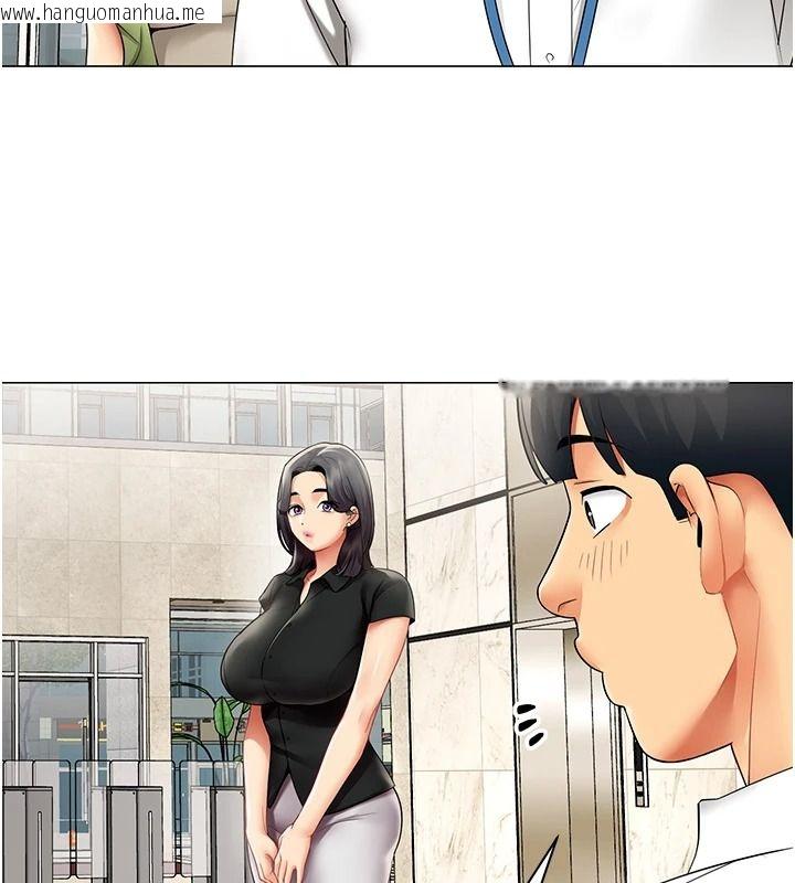 韩国漫画女同事太犯规韩漫_女同事太犯规-第43话-威胁我的代价在线免费阅读-韩国漫画-第13张图片