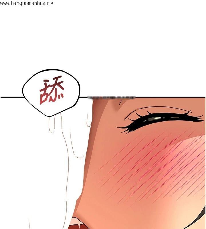 韩国漫画斯文坏猫猫韩漫_斯文坏猫猫-第17话-先吹喇叭再后背式在线免费阅读-韩国漫画-第44张图片
