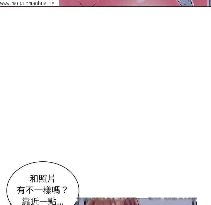 韩国漫画脱序教师韩漫_脱序教师-第29话在线免费阅读-韩国漫画-第62张图片