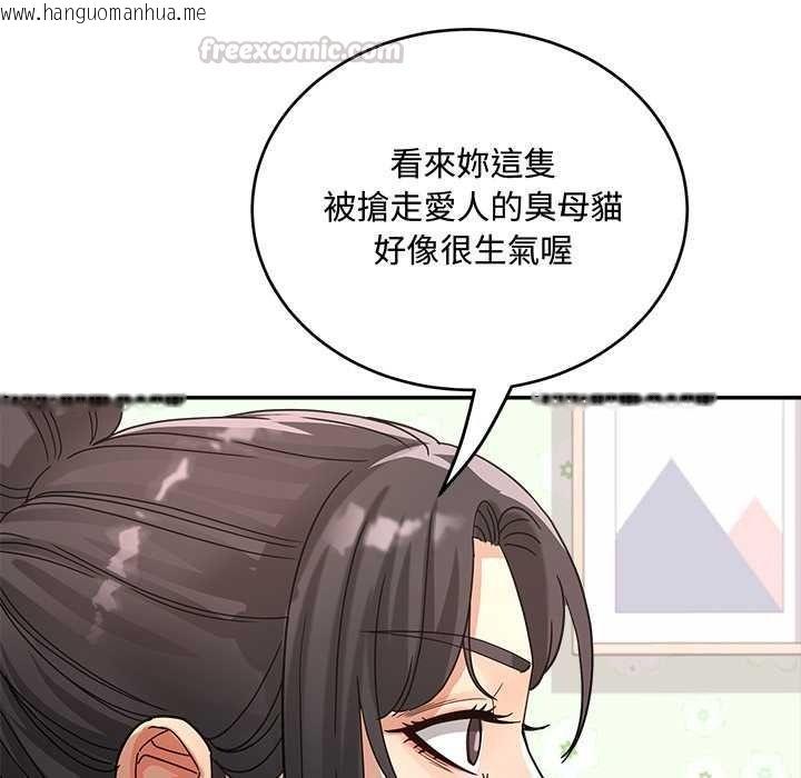 韩国漫画小吃摊的火辣老板娘韩漫_小吃摊的火辣老板娘-第21话在线免费阅读-韩国漫画-第45张图片
